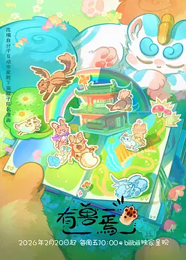 岸边客 高分文艺片在线观看